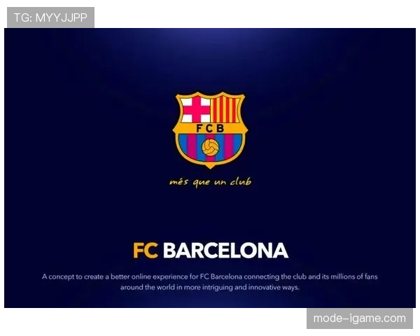 西甲新赛季战火重燃，豪门对决引爆球迷期待