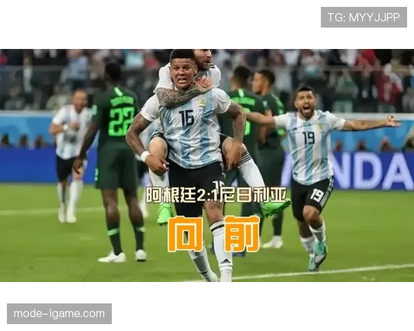 阿根廷队战术趋势